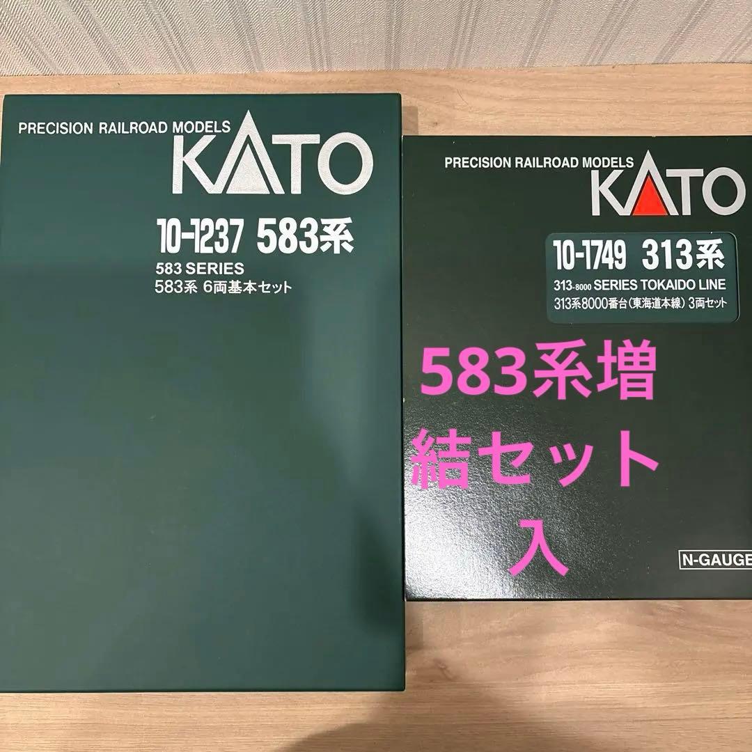KATO 583系 6両基本&3両増結　9両編成セット
