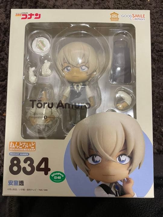 ねんどろいど 名探偵コナン 安室透(GOODSMILE ONLINE SHOP…