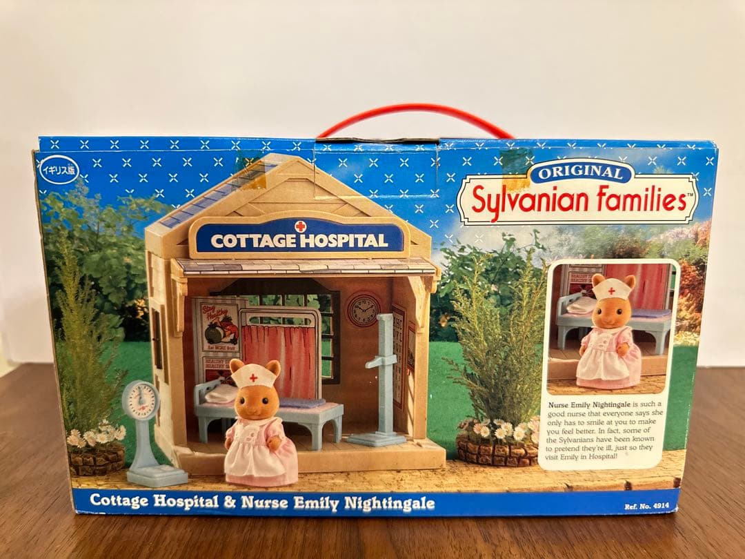 シルバニアファミリー　海外版　コテージホスピタル
