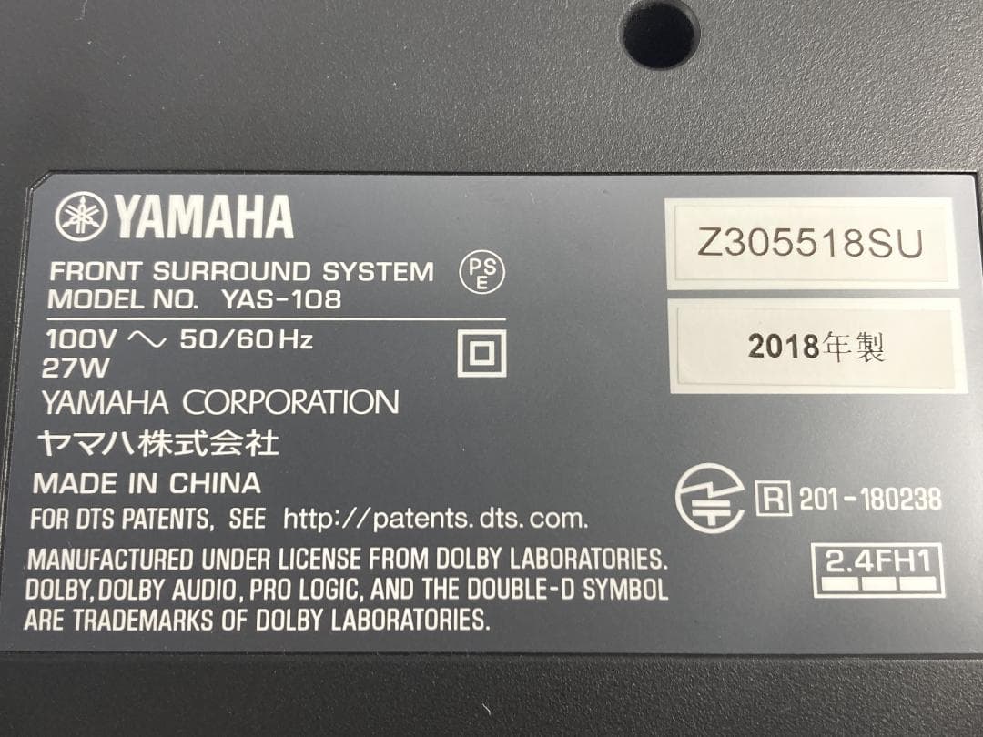 ヤマハ YAS-108 サウンドバー 2018年製