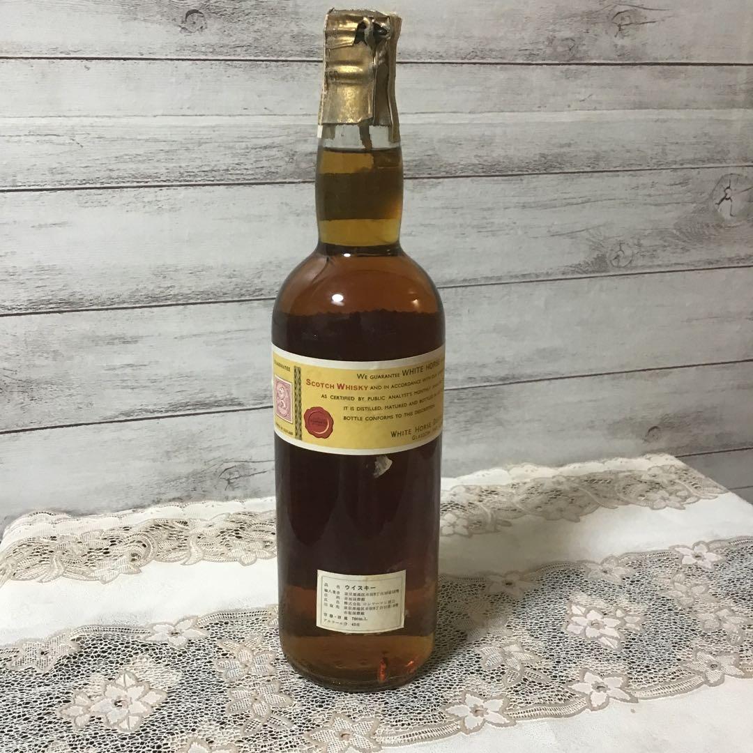 ホワイトホースWhite Horse スコッチウイスキー 760ml 古酒