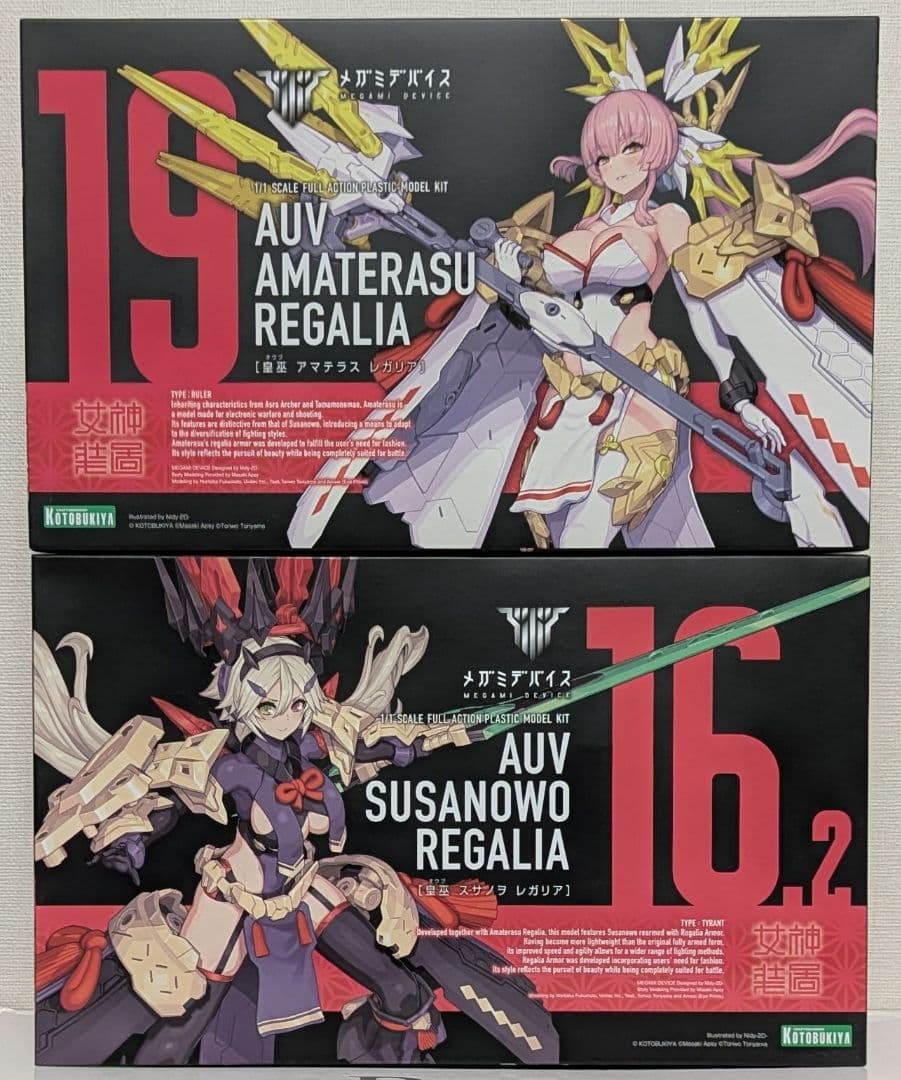 メガミデバイス 皇巫 アマテラス レガリア & スサノヲ レガリア