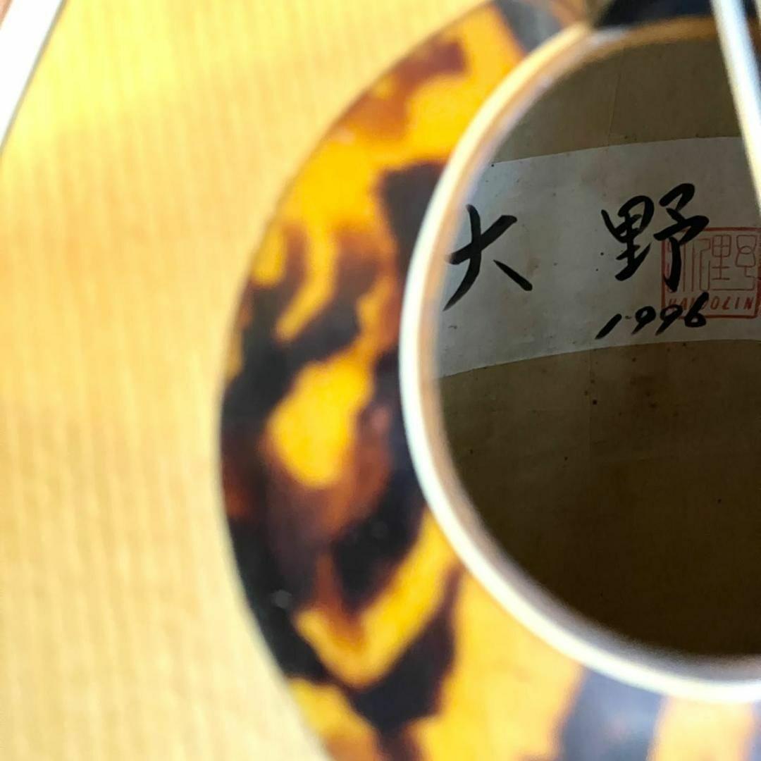 【激レア】希少 大野政廣 大野 マンドリン 1996年製 ハードケース付 弦楽器