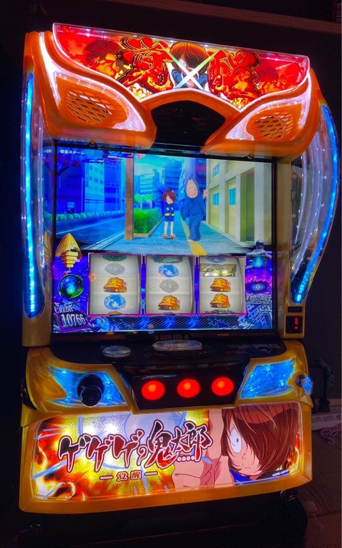 L 鬼太郎　覚醒　スマスロ　家庭用