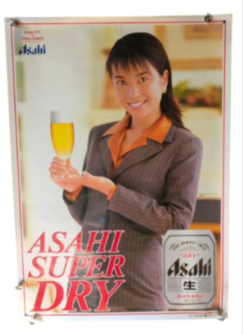 アサヒビール グラビア 児島玲子 B2サイズ ポスター 【希少 非売品】