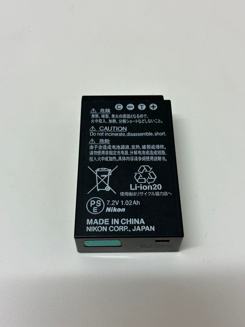 Nikon 1 J1 ホワイト ミラーレスカメラ