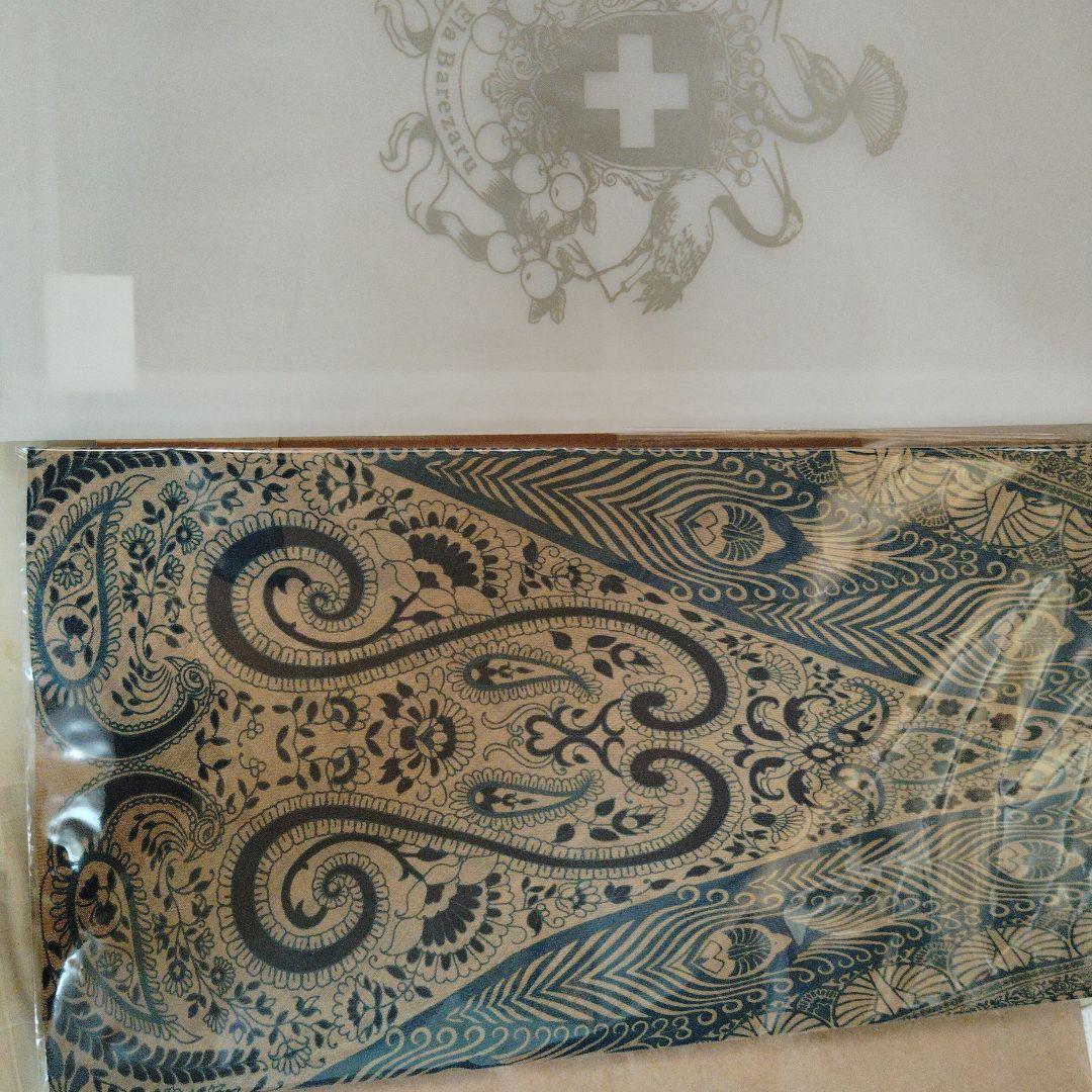 今月末限定値下げ東京事変　労働カシミヤシルク　有田未使用