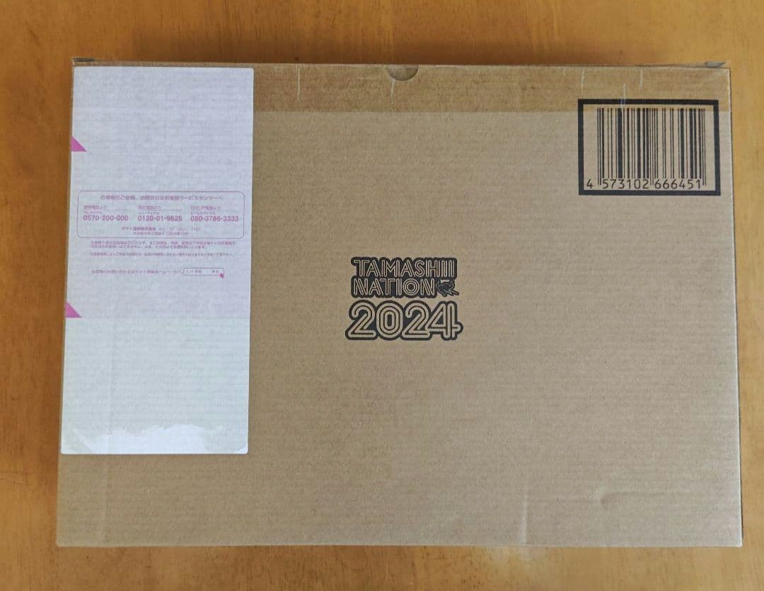 ☆新品未開封☆L BUILD ダブルオークアンタ フルセイバー