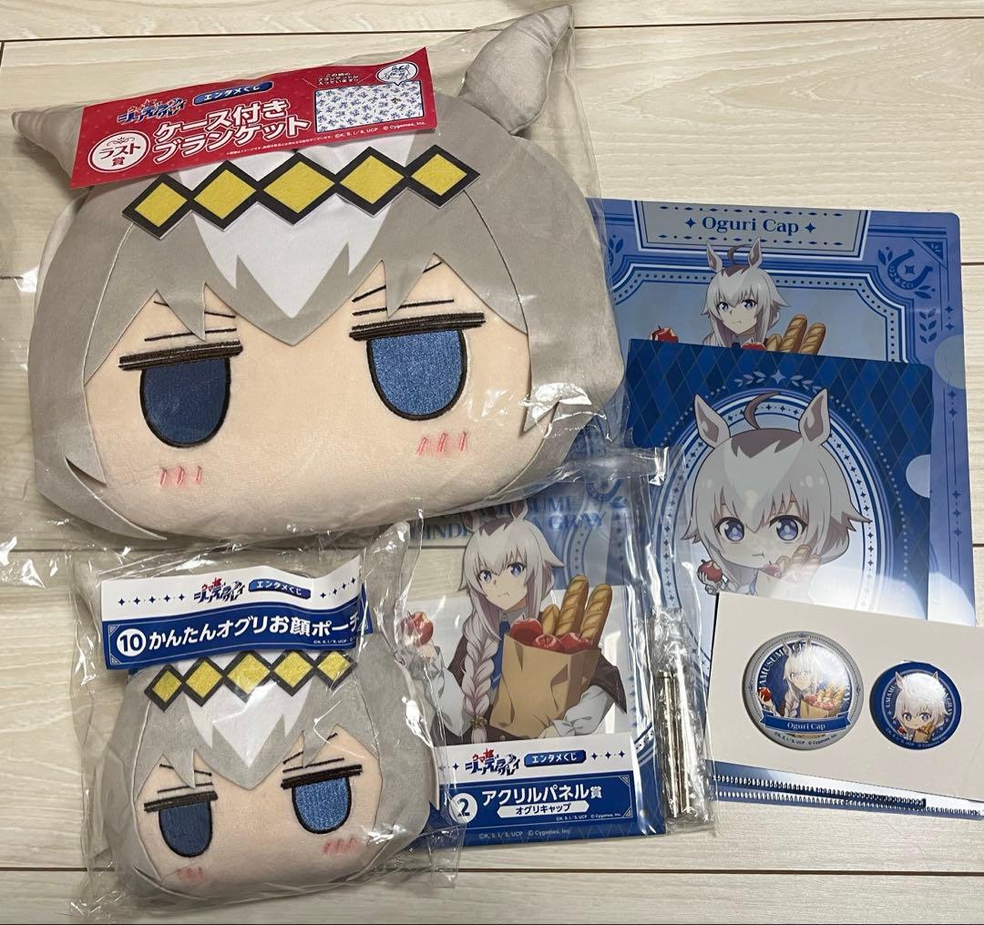 エンタメくじ ウマ娘 オグリキャップ 5点セット