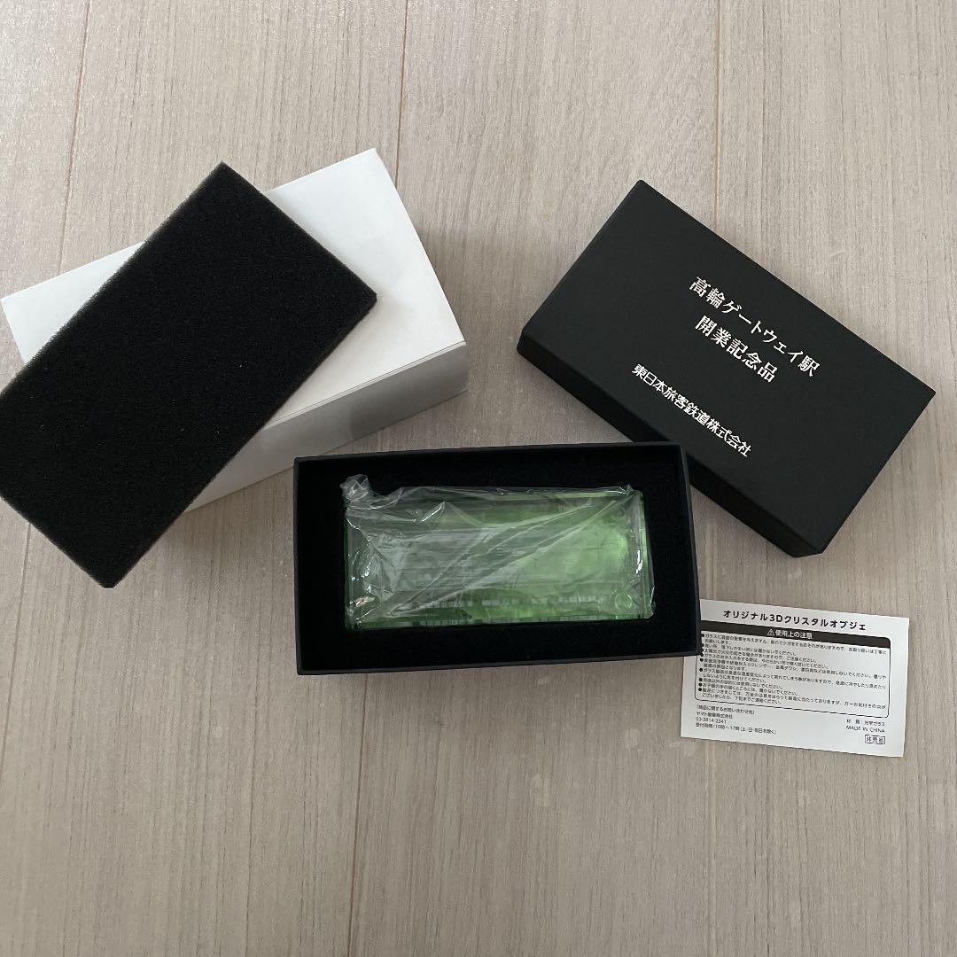 高輪ゲートウェイ駅　開業記念品　クリスタルオブジェ