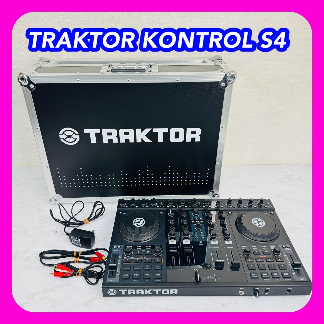 TRAKTOR KONTROL S4　DJコントローラー　専用フライトケース