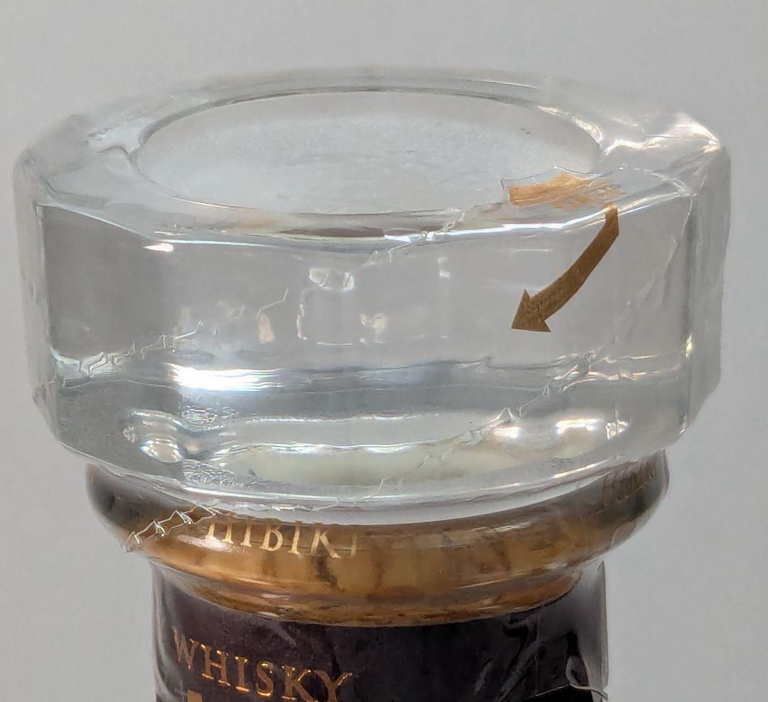 未開栓 響 17年 700ml サントリー ウイスキー hibiki