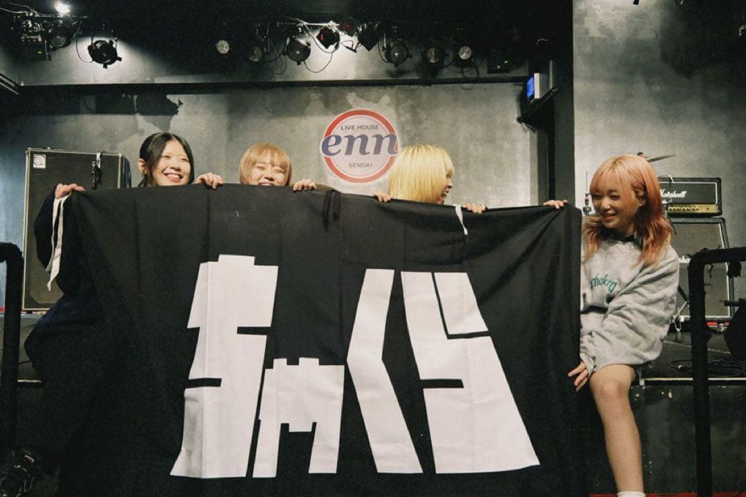 ちゃくら　スウェット