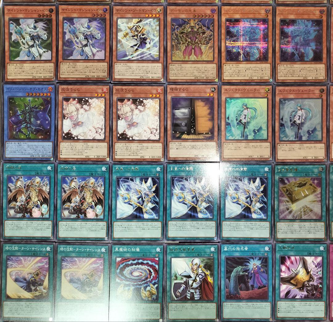 遊戯王デッキ　光の黄金櫃デッキ　ガチ構築