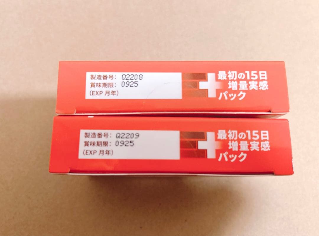 アンチノール＋ 90粒×3箱、15粒1箱、14粒×1箱(15粒中1粒使用)