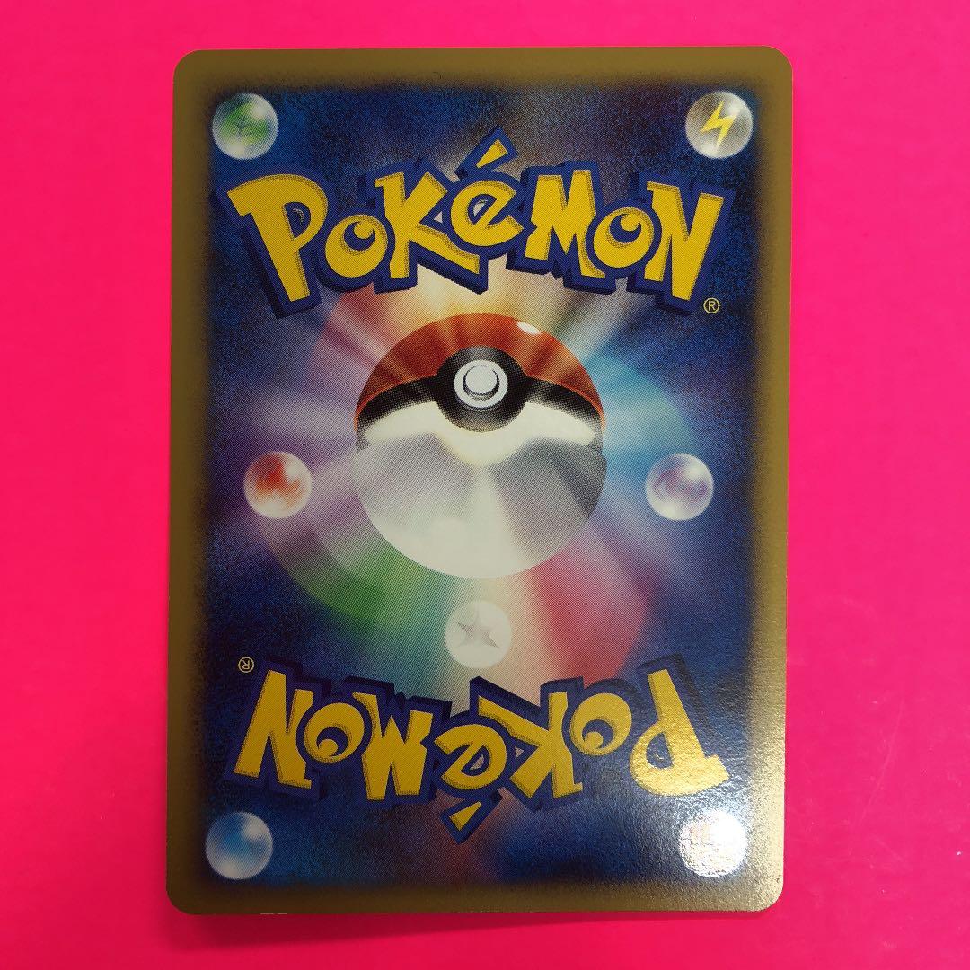 ポケモンカードゲーム ヒトカゲLV.13 初版　015