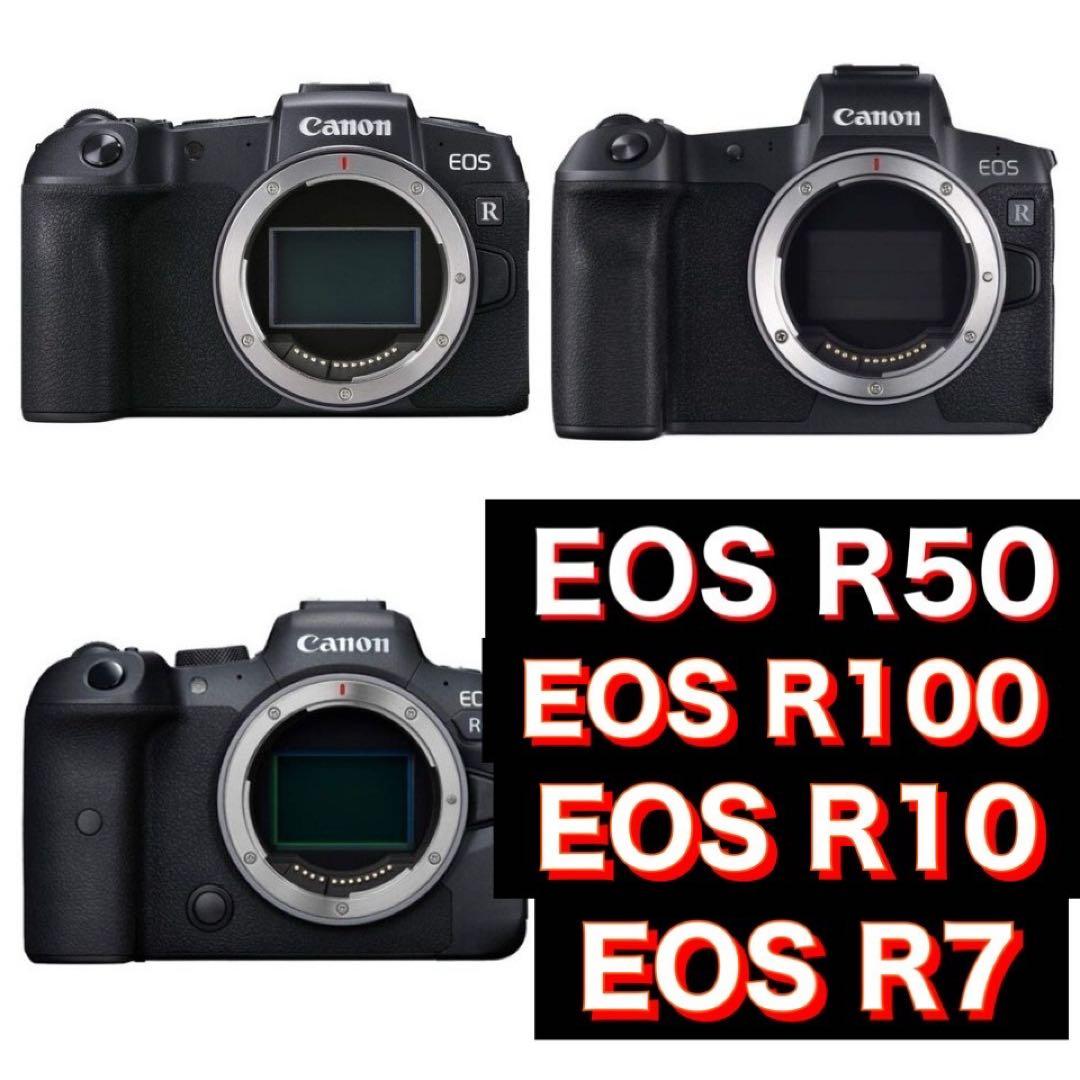 Canon EOSRシリーズ対応！望遠レンズ！これは凄い！袋付き！アダプター付き