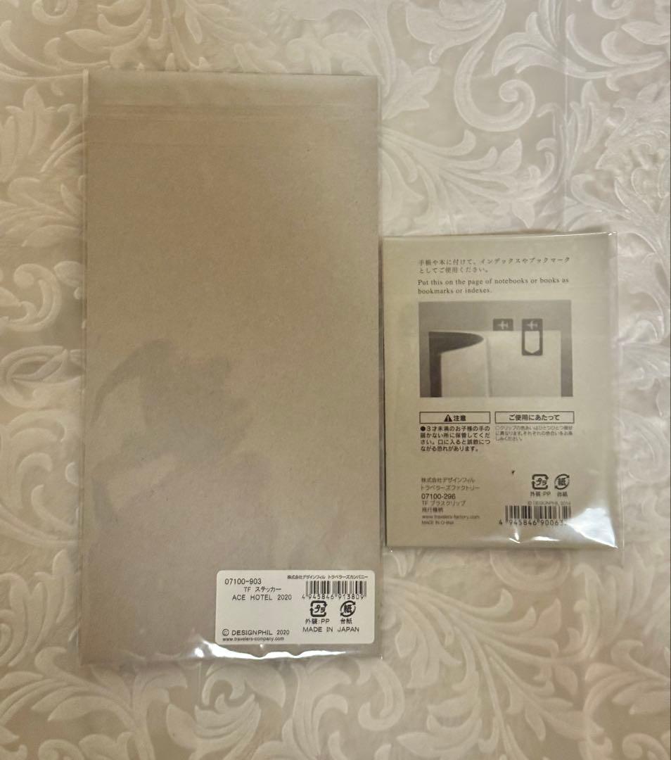 トラベラーズノート他 まとめ売り