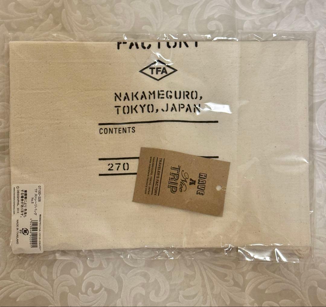 トラベラーズノート他 まとめ売り