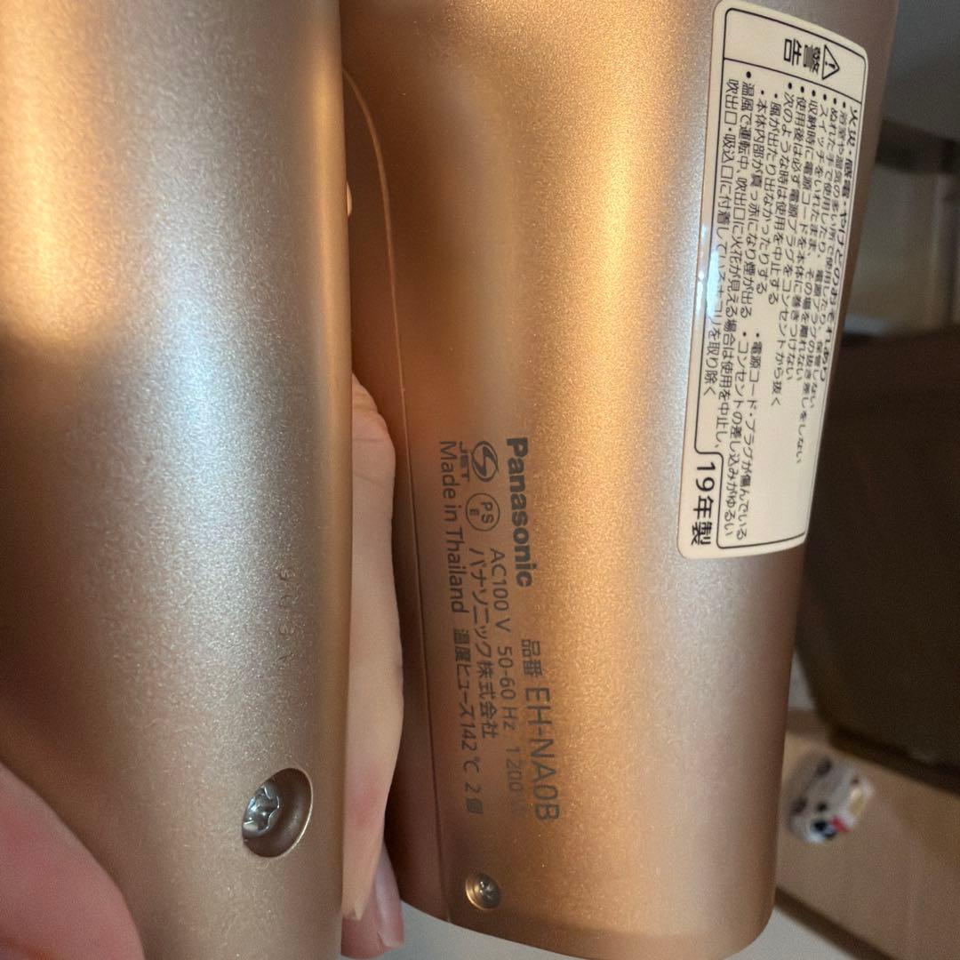 Panasonic ヘアドライヤー ゴールド