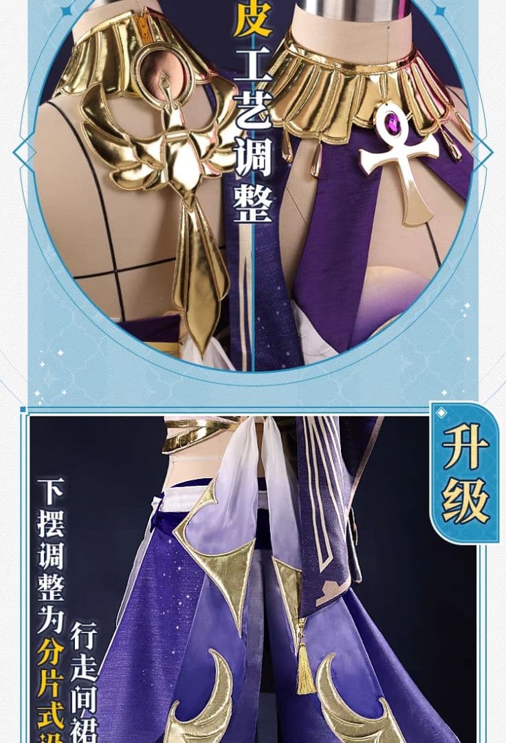 原神げんしん キャンディス 三分妄想製 コスプレ衣装 高級感フルセット新品未開封