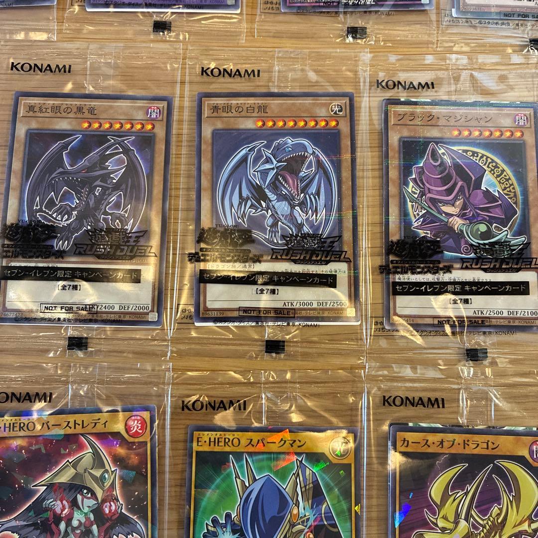 新品未開封 遊戯王カード ハイチュウ OCG 第1弾&第2弾コンプリートセット