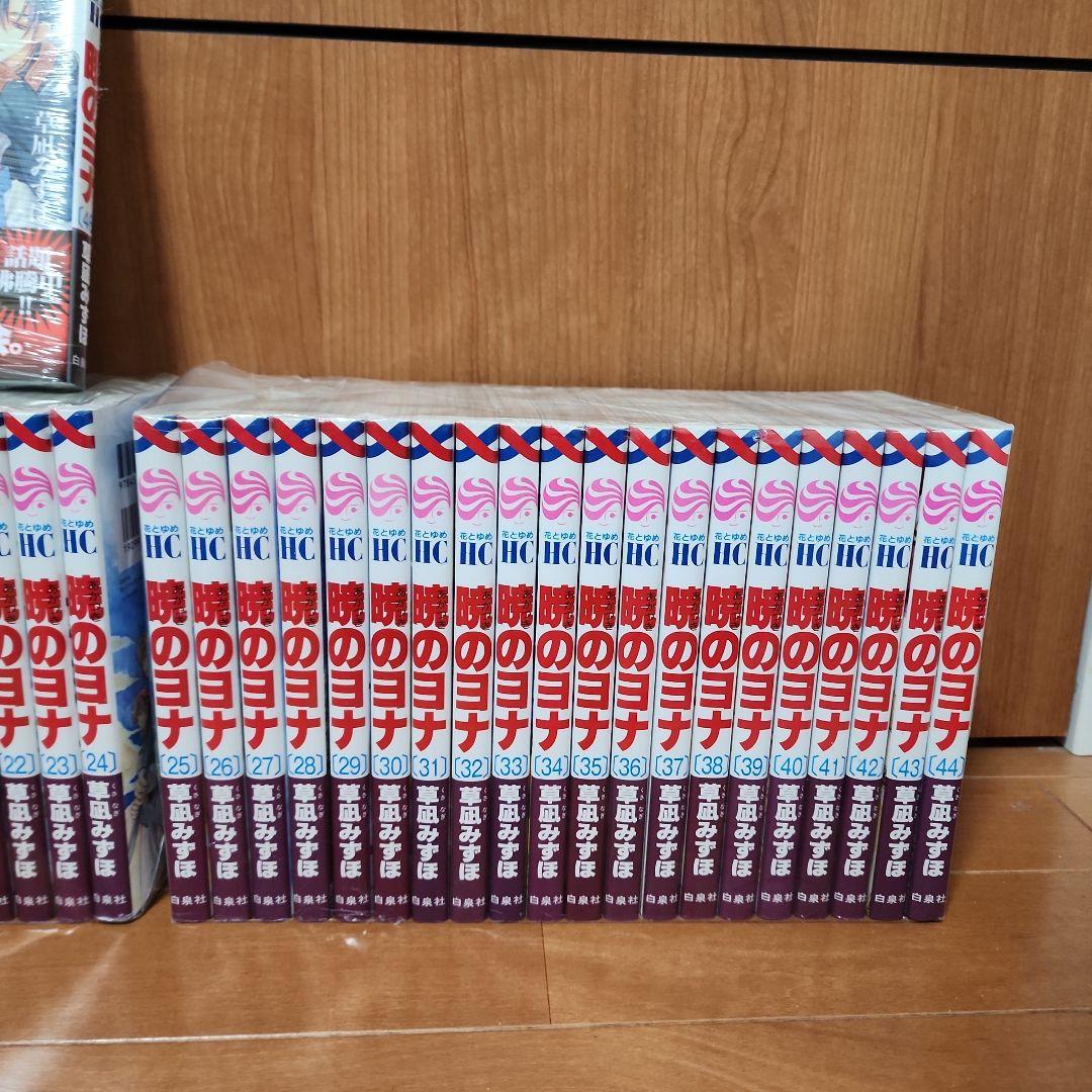 美品【全巻セット】　暁のヨナ　1巻から46巻　最新巻付き