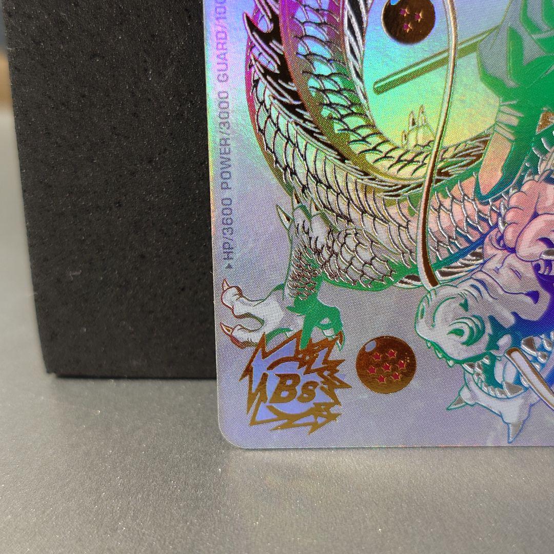 ドラゴンボールヒーローズ パラレル仕様　BM11-ASEC 孫悟空