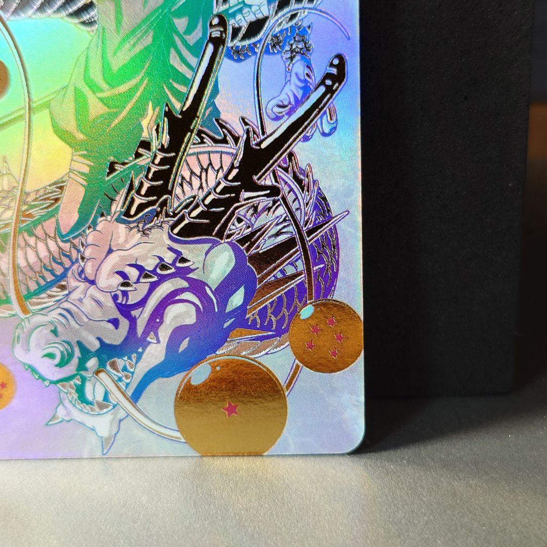 ドラゴンボールヒーローズ パラレル仕様　BM11-ASEC 孫悟空