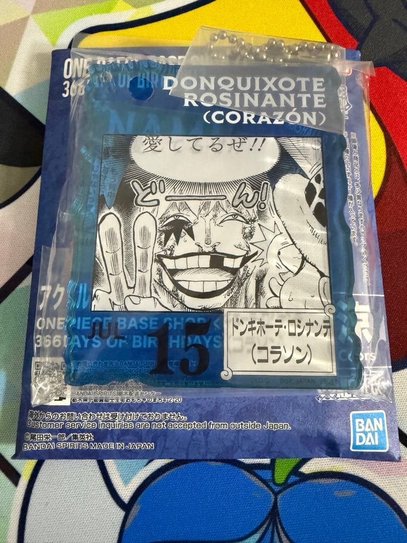 ドンキホーテ・ロシナンテ (コラソン) アクリルキーホルダー