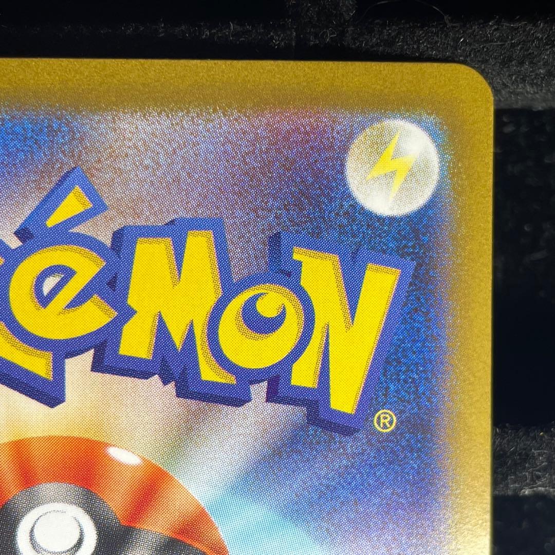 【美品】リーリエの決心 SAR 091/063