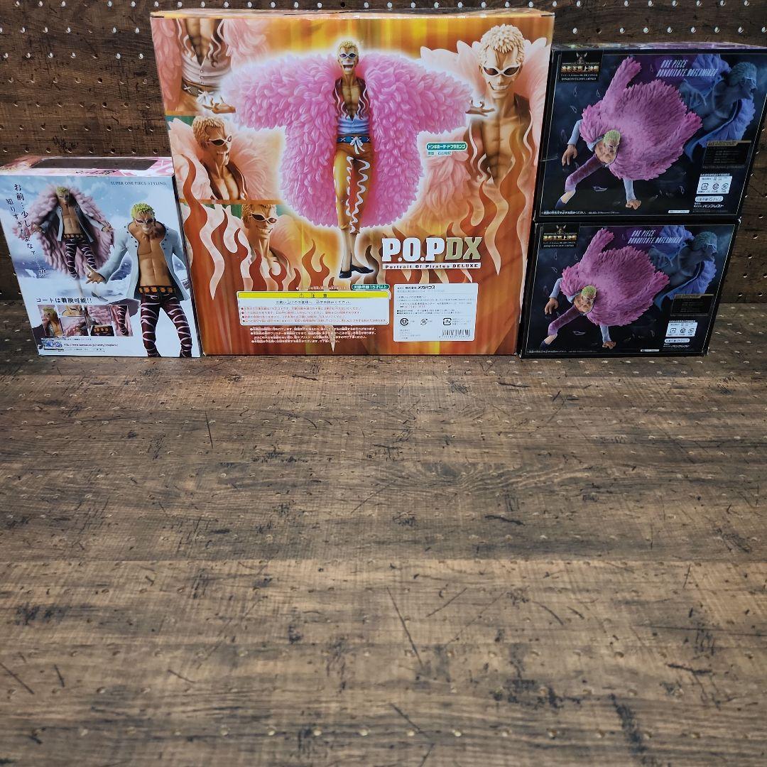 ドフラミンゴ フィギュアセット