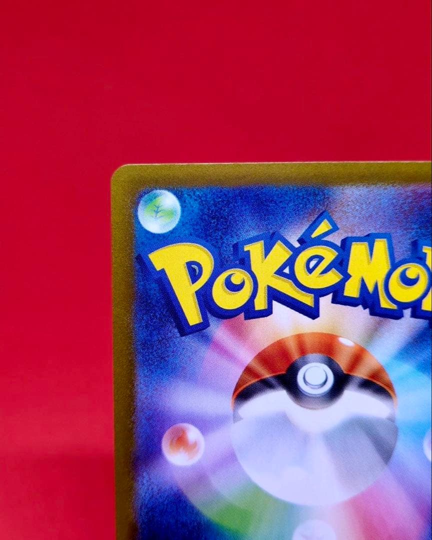 ブラッキーEX SAR ブラックラベル or PSA10確定個体 217/187