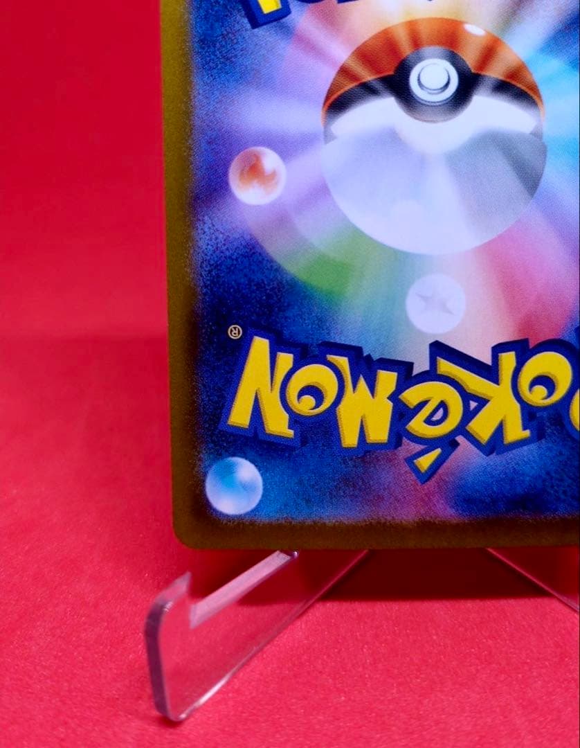 ブラッキーEX SAR ブラックラベル or PSA10確定個体 217/187