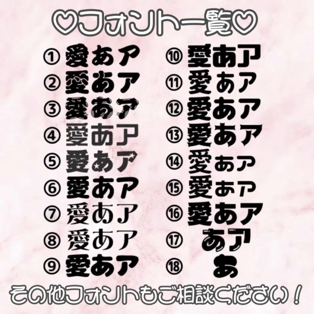 うちわ文字 ファンサうちわ 団扇屋さん うちわ屋さん オーダーページ ハングル