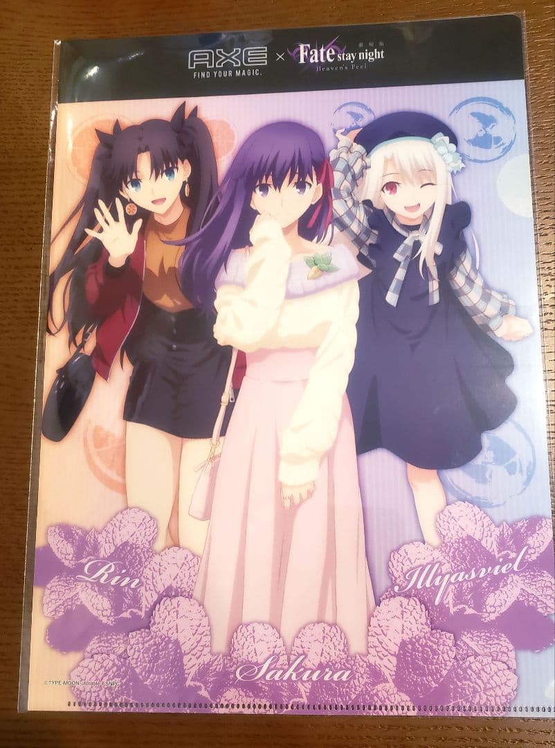 週末限定値下★【当選非売品】AXE×FateHFコラボキャンペーンクリアファイル