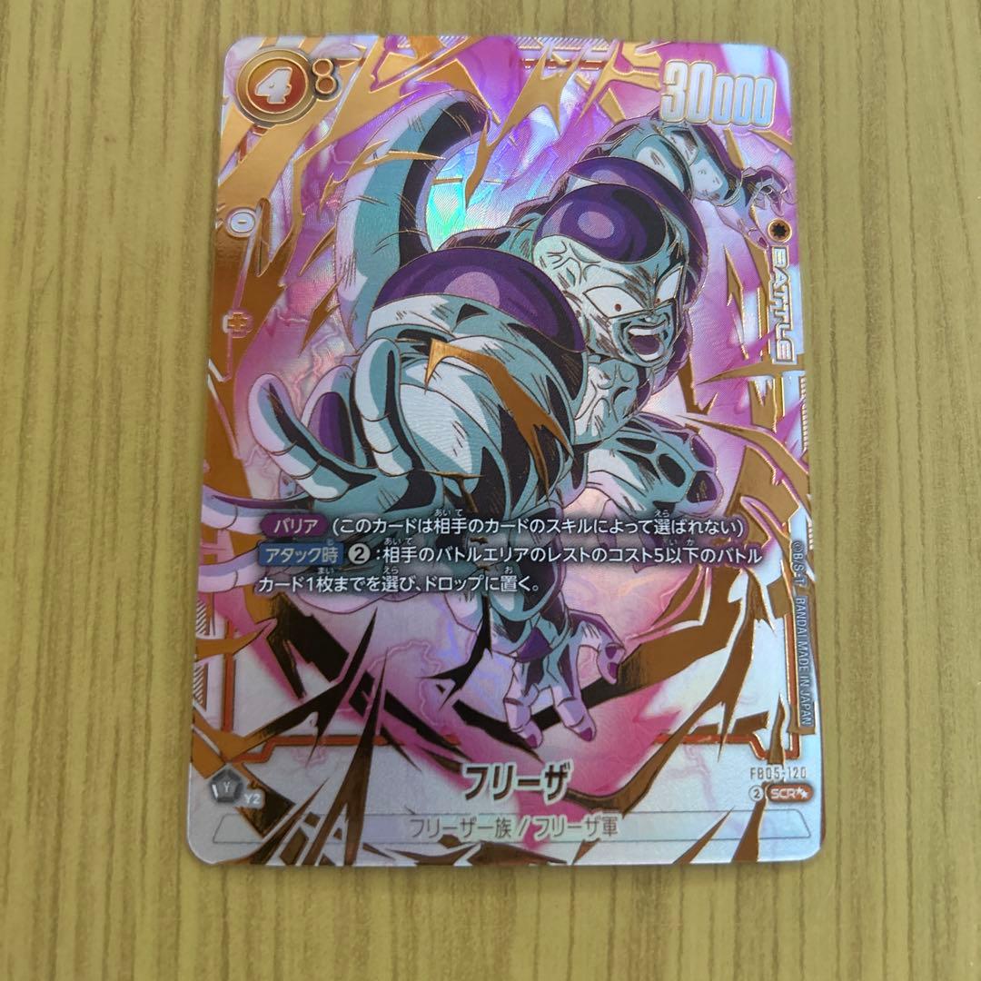 未知なる冒険　フリーザスーパーパラレル シークレット