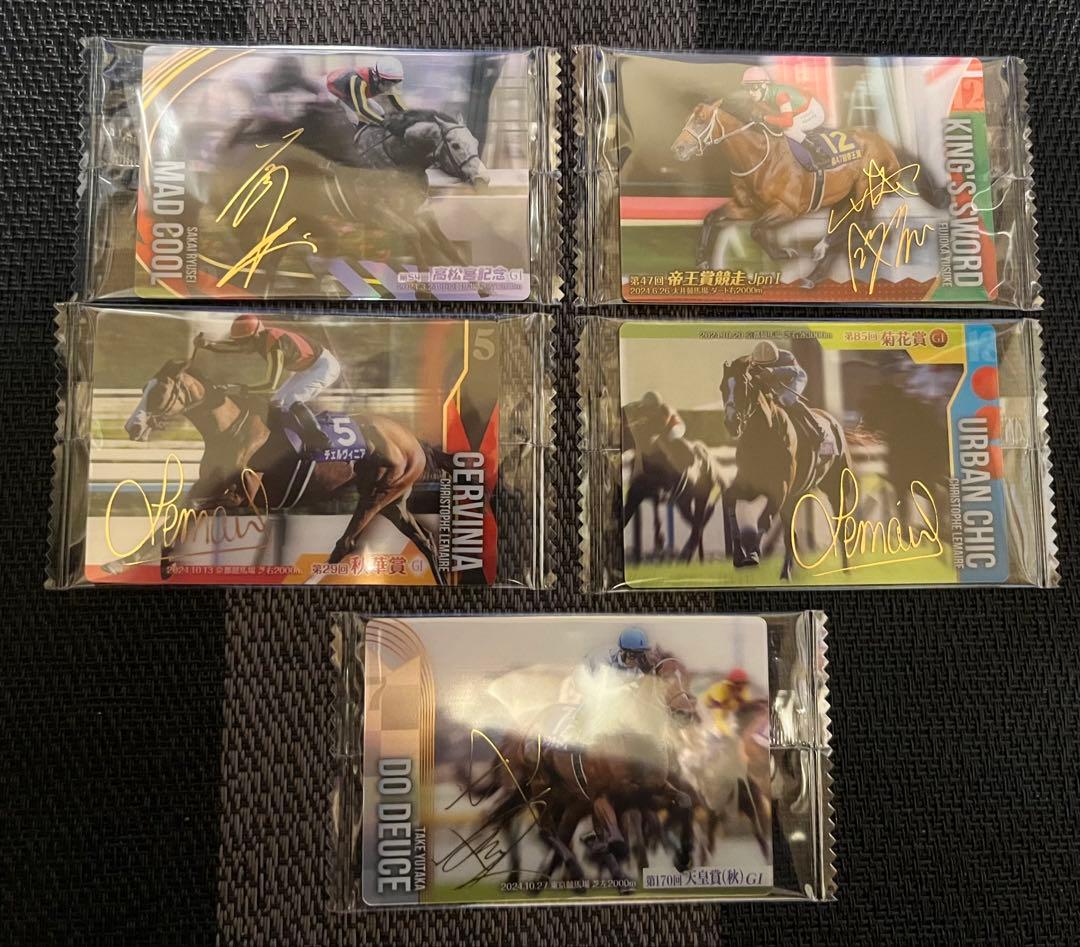サラブレッドホースコレクション ツインウエハース 第3R 全60種 コンプセット