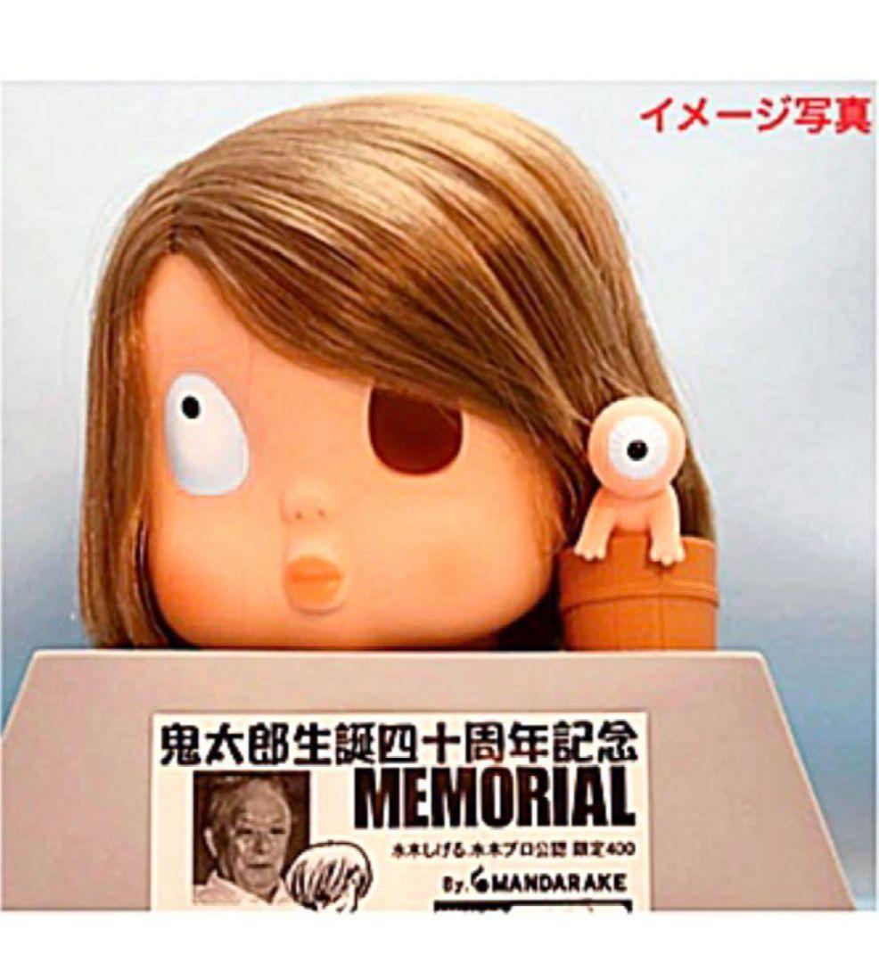 まんだらけ 鬼太郎誕生40周年 ソフビディスプレイ フィギュア