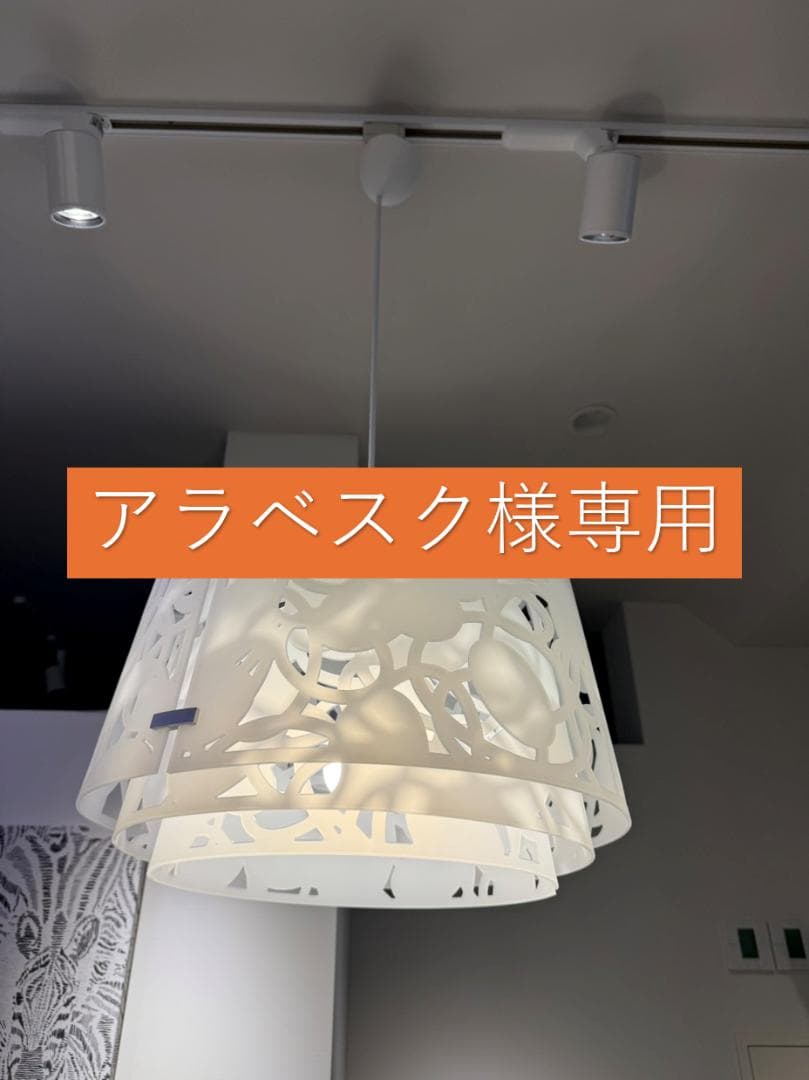 オープンワークデザイン シーリングライト