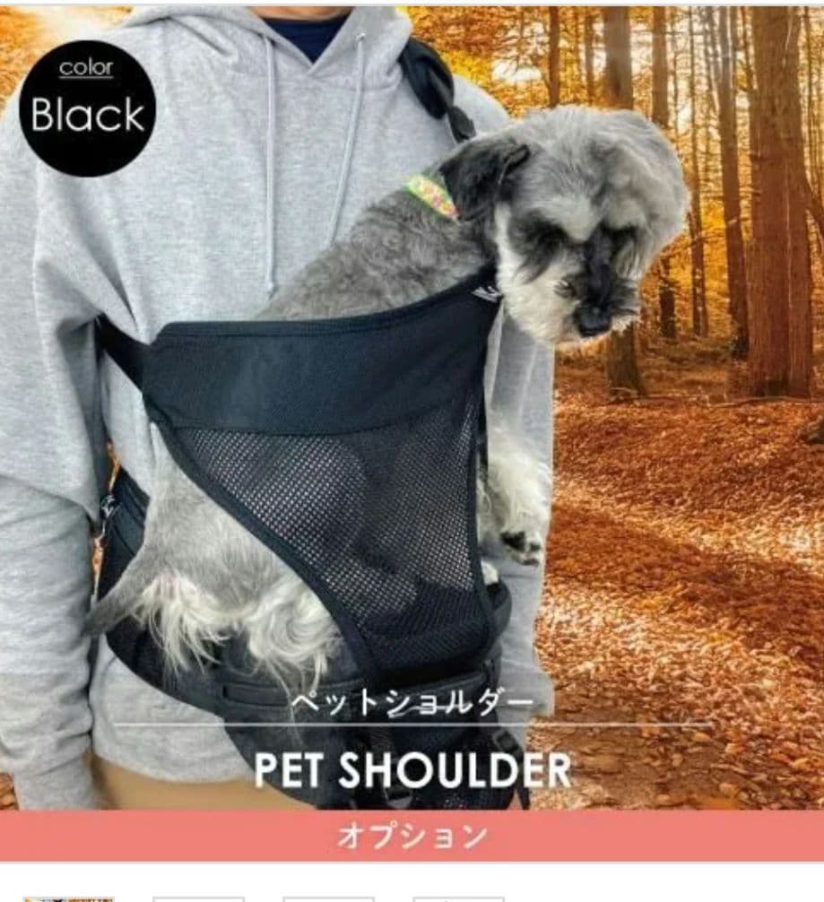 Nu-iドッグキャリアラージ　ショルダー付き