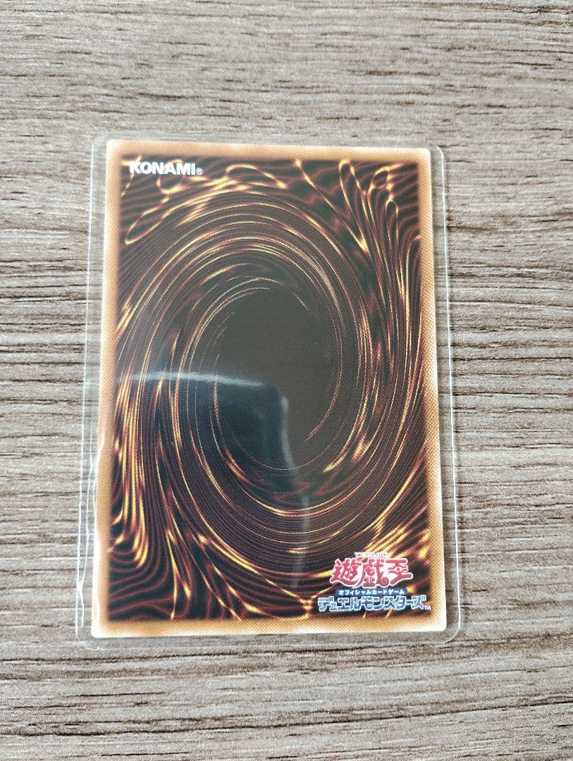 遊戯王 灰流うらら プリズマティックシークレット スタンプエディション