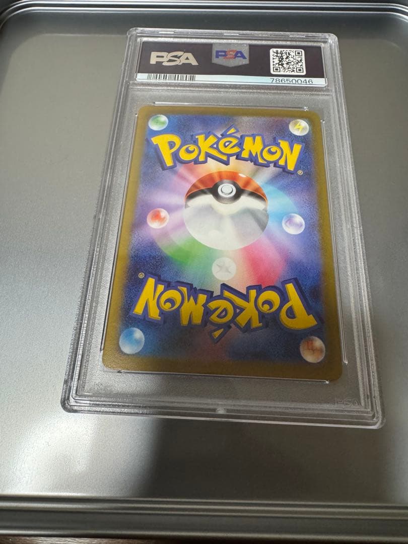 ポケモンカード151 マスターボールミラー ピカチュウ C PSA10