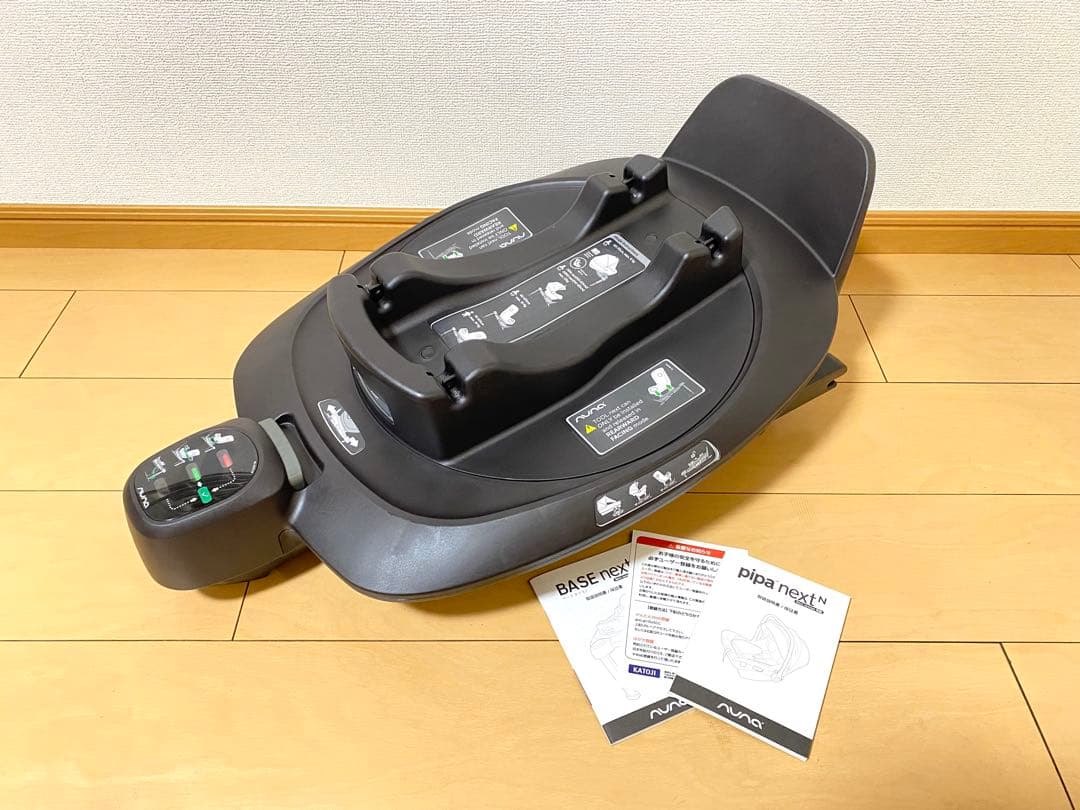 nunaヌナ ピパネクストN ベビーシート / ベースネクスト セット