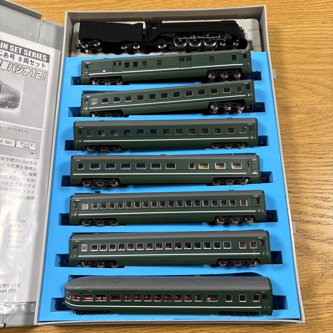 マイクロエース　A-8404 満鉄パシナ12 燈火管制改造・あじあ号8両セット