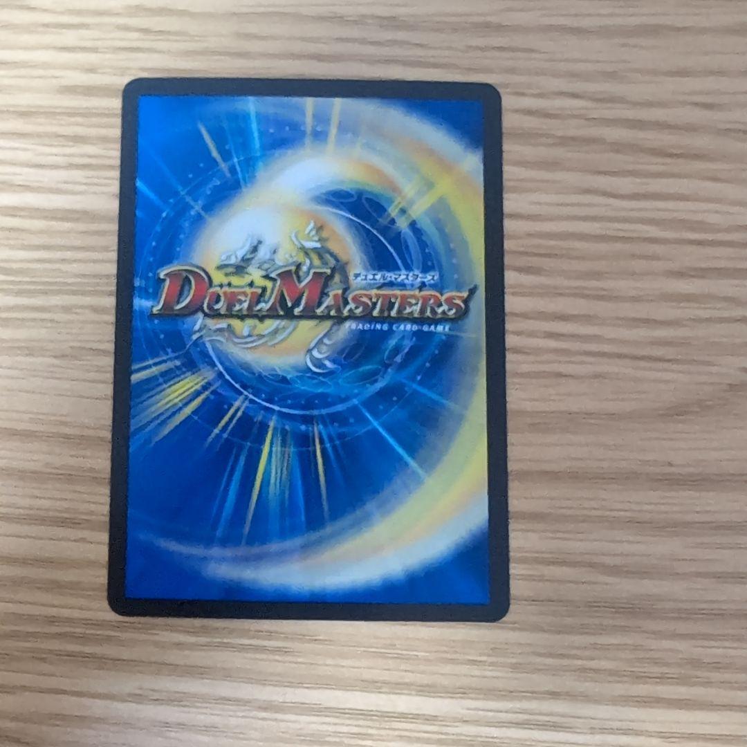 PP-「P」パンドラプリンセスプリン　4枚セット