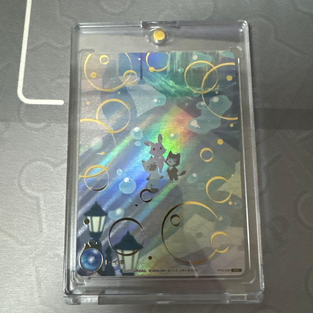 CNPトレカ レイキカード RRR RR 2枚セット