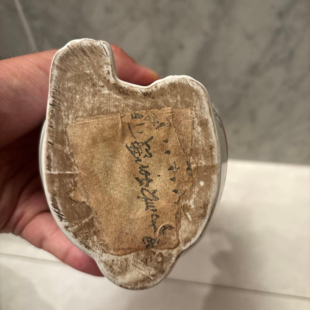 ヴィンテージ縁起の良い七福神が描かれ、可愛らしい瞳の招き猫