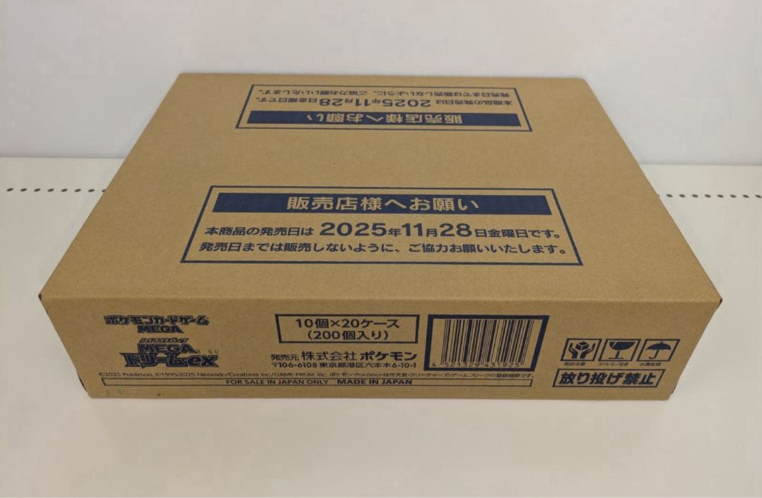 ★新品未開封★　ポケモンカード　MEGAドリームex 1カートン(20BOX入)