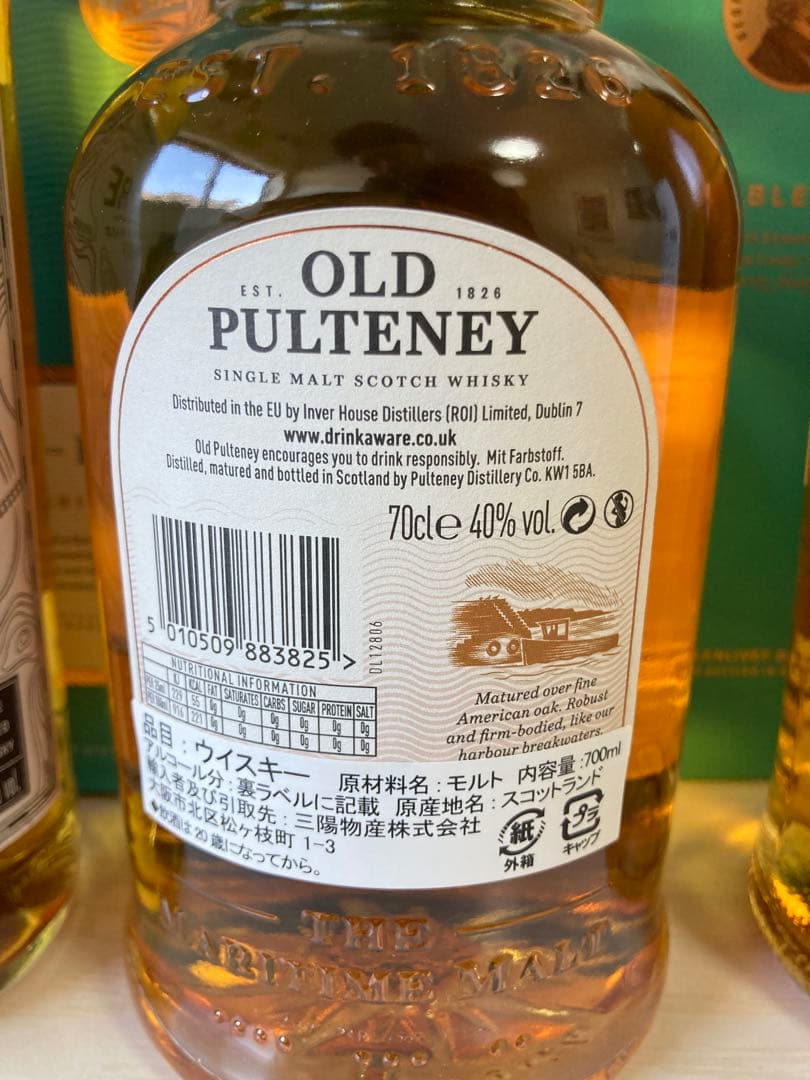 グレンリベット12年 オールドプルトニー アードモアレガシー デュワーズ12年